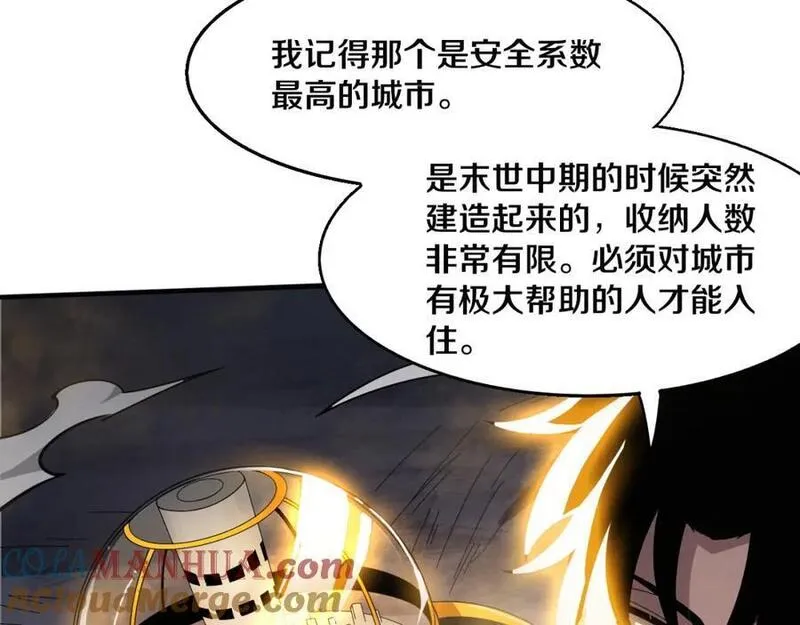 进化狂潮漫画,第163话 抵达悬空城49图