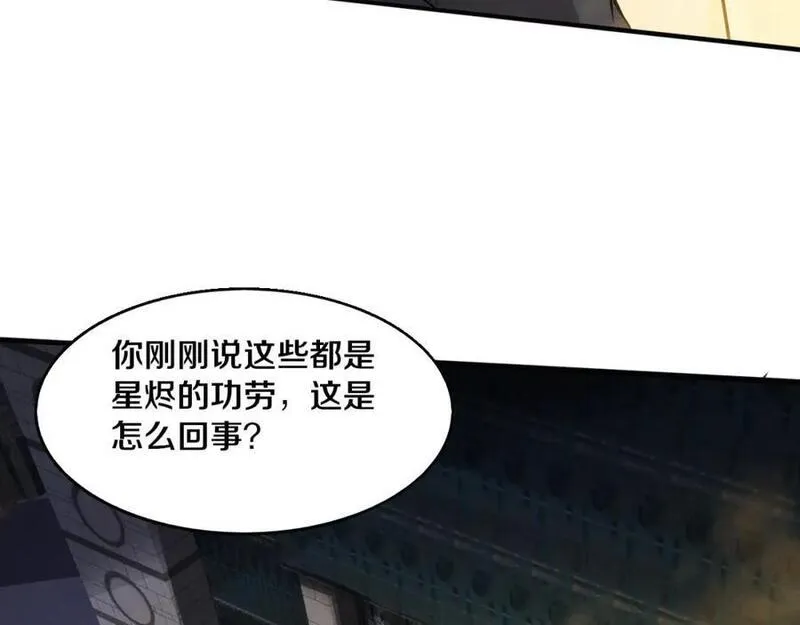 进化狂潮漫画,第163话 抵达悬空城135图