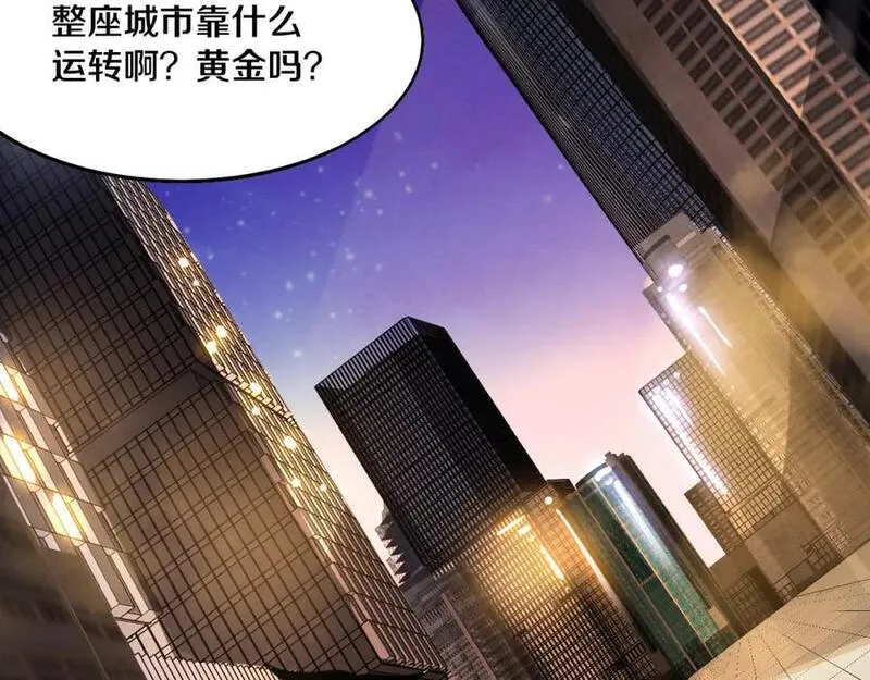 进化狂潮漫画,第163话 抵达悬空城130图