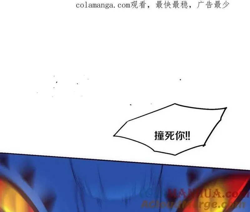 进化狂潮漫画,第163话 抵达悬空城1图