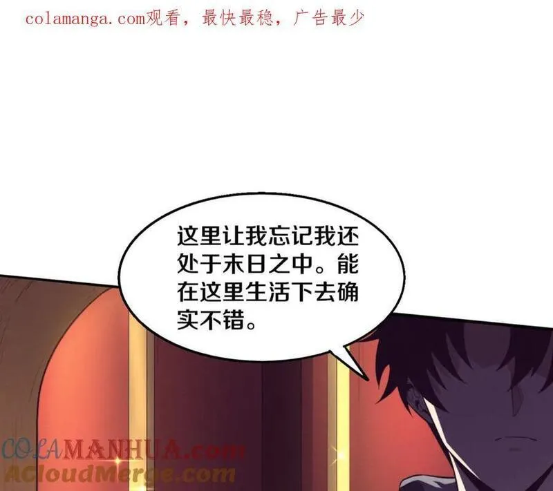 进化狂潮漫画,第163话 抵达悬空城162图