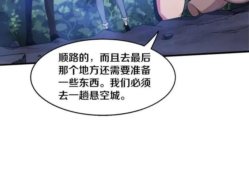 进化狂潮漫画,第163话 抵达悬空城56图