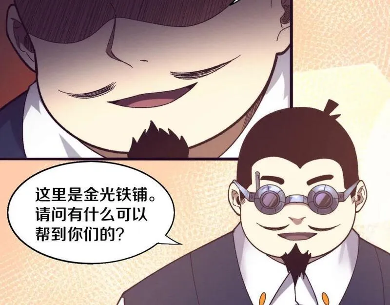 进化狂潮漫画,第164话 段飞脱险20图