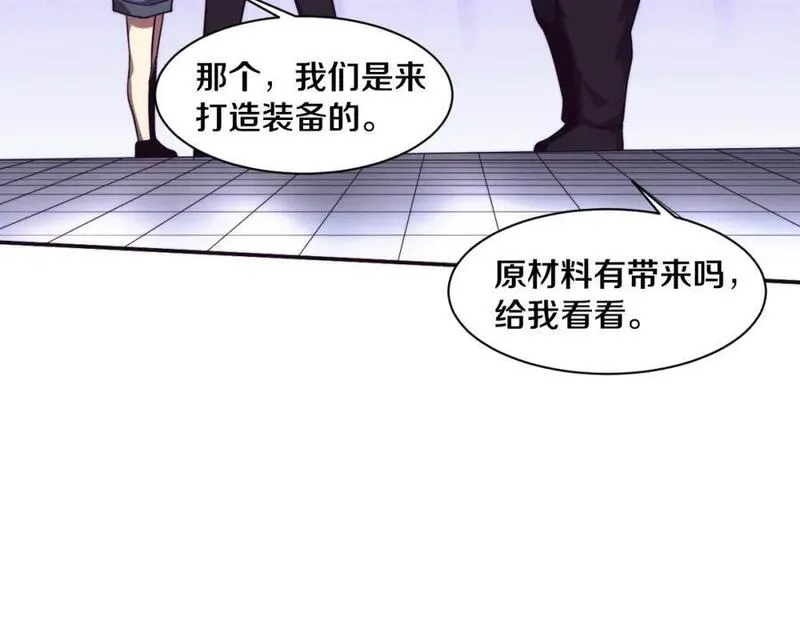 进化狂潮漫画,第164话 段飞脱险28图