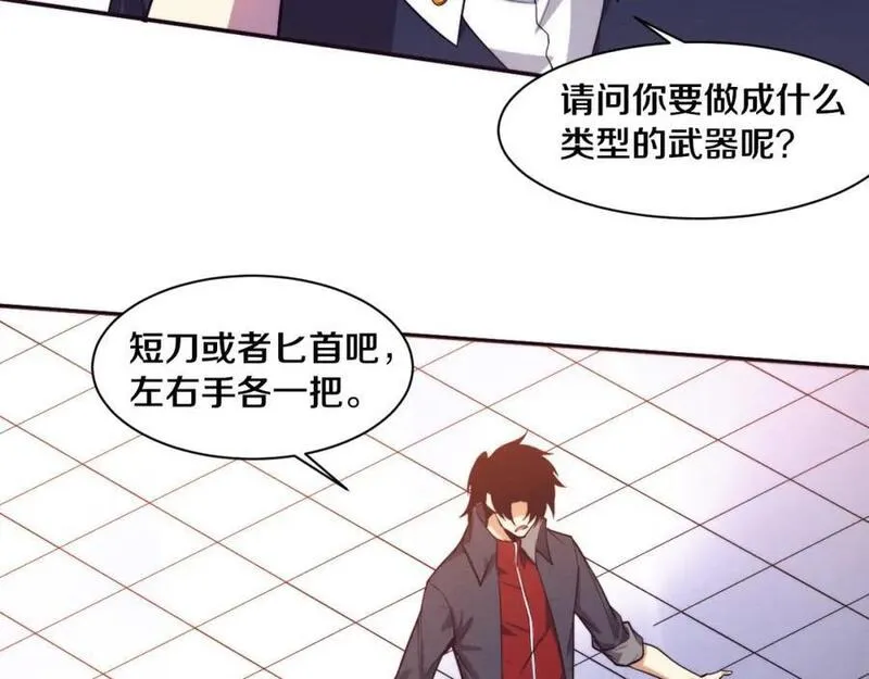 进化狂潮漫画,第164话 段飞脱险30图