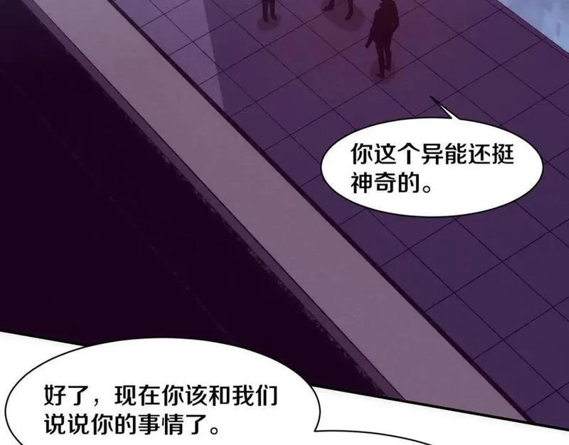 进化狂潮漫画,第164话 段飞脱险92图