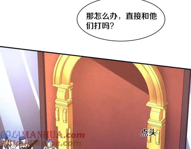 进化狂潮漫画,第164话 段飞脱险77图