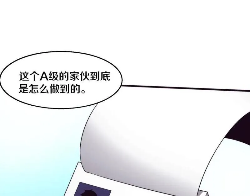 进化狂潮漫画,第164话 段飞脱险54图