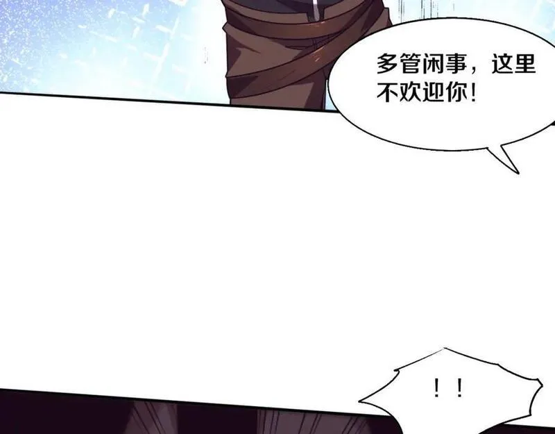 进化狂潮漫画,第164话 段飞脱险72图