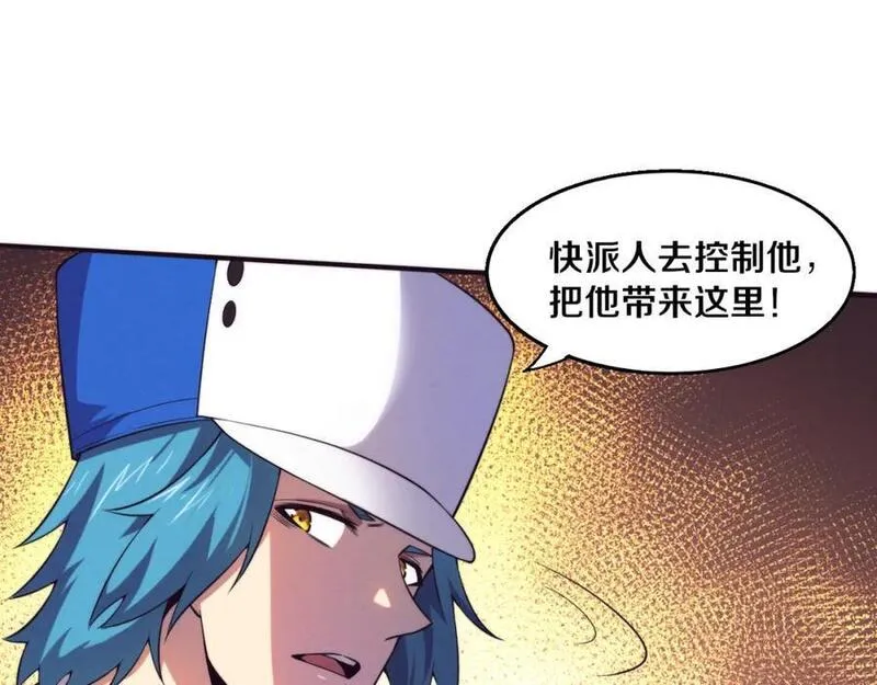 进化狂潮漫画,第164话 段飞脱险58图