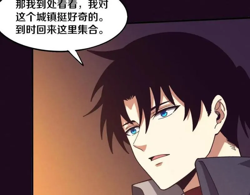 进化狂潮漫画,第165话 定制专属武器102图