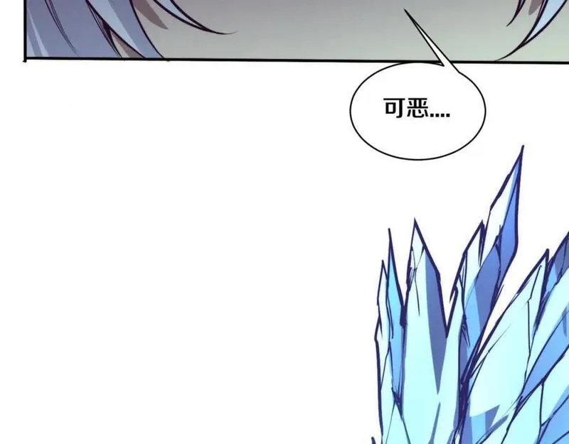 进化狂潮漫画,第165话 定制专属武器118图