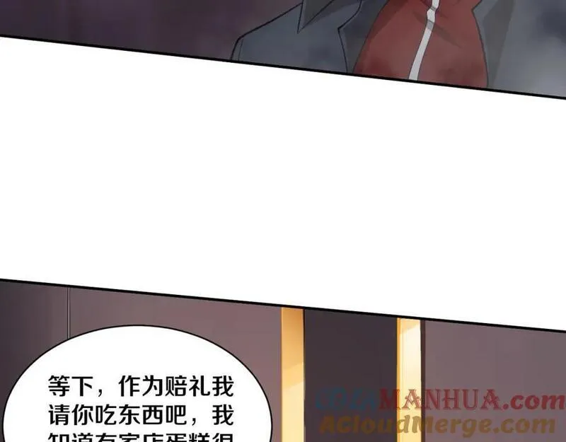 进化狂潮动漫漫画,第166话 一场误会的邂逅61图