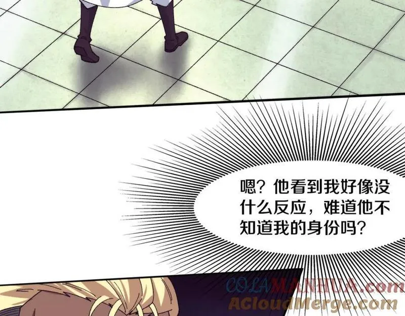 进化狂潮漫画,第166话 一场误会的邂逅49图