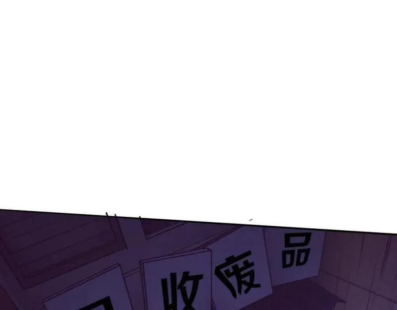 进化狂潮漫画,第167话 黑皇后成为星烬的目标78图