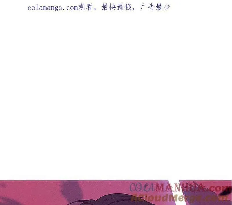 进化狂潮漫画,第167话 黑皇后成为星烬的目标1图