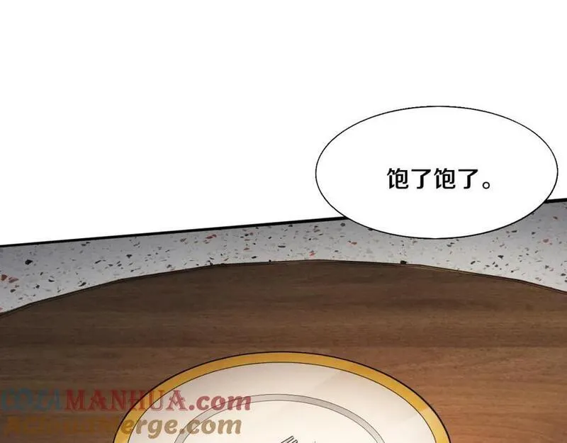 进化狂潮漫画,第167话 黑皇后成为星烬的目标9图