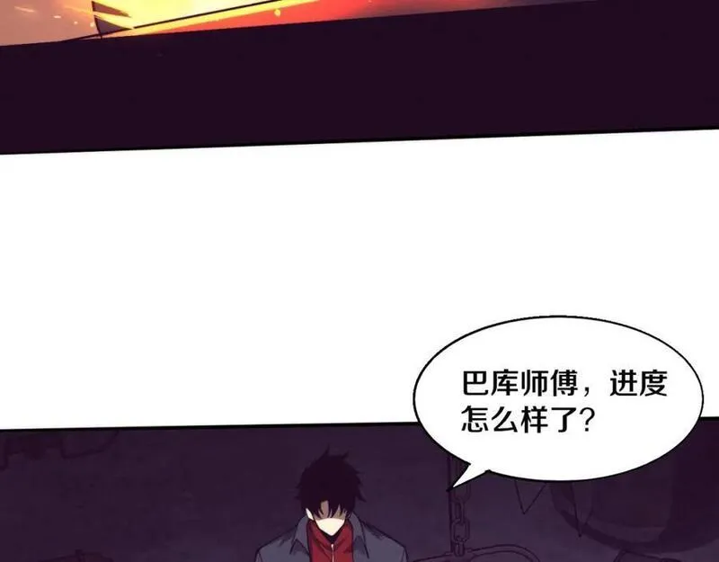 进化狂潮漫画,第167话 黑皇后成为星烬的目标82图