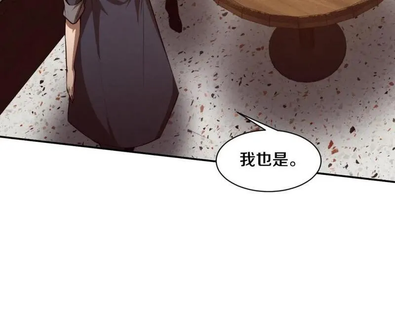 进化狂潮漫画,第167话 黑皇后成为星烬的目标27图