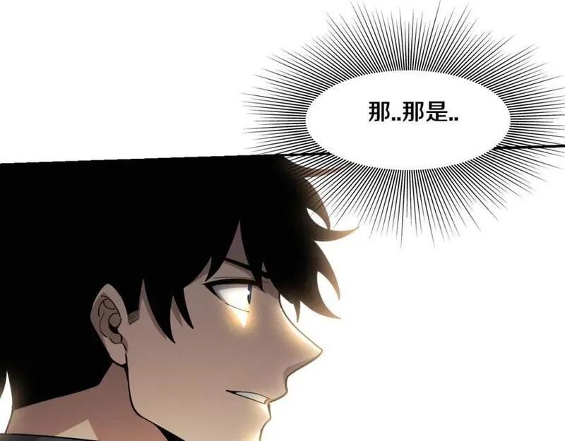 进化狂潮漫画,第167话 黑皇后成为星烬的目标68图