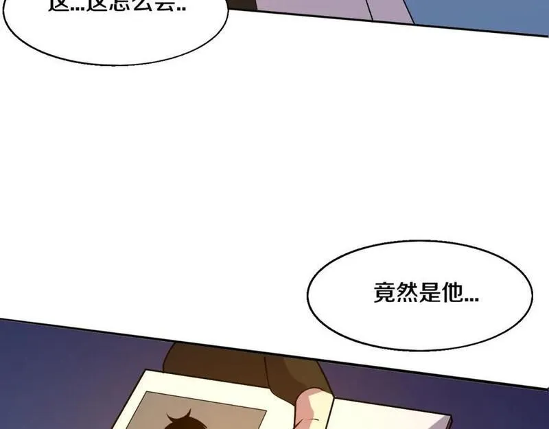 进化狂潮漫画,第167话 黑皇后成为星烬的目标103图