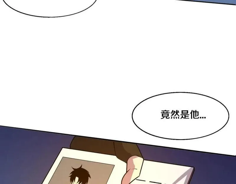 进化狂潮漫画,第168话 武器锻造完毕3图