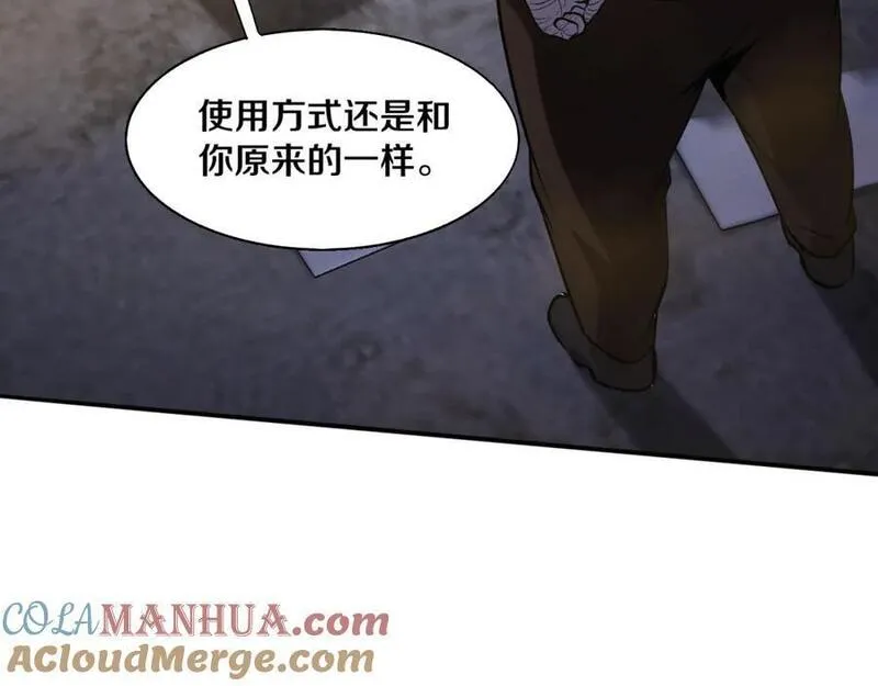 进化狂潮漫画,第168话 武器锻造完毕65图