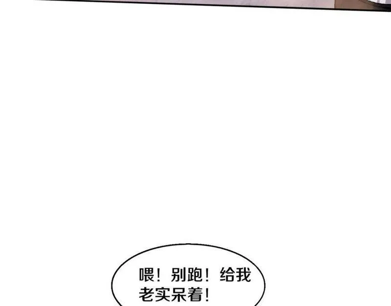 进化狂潮漫画,第169话 段飞逃出悬空城90图