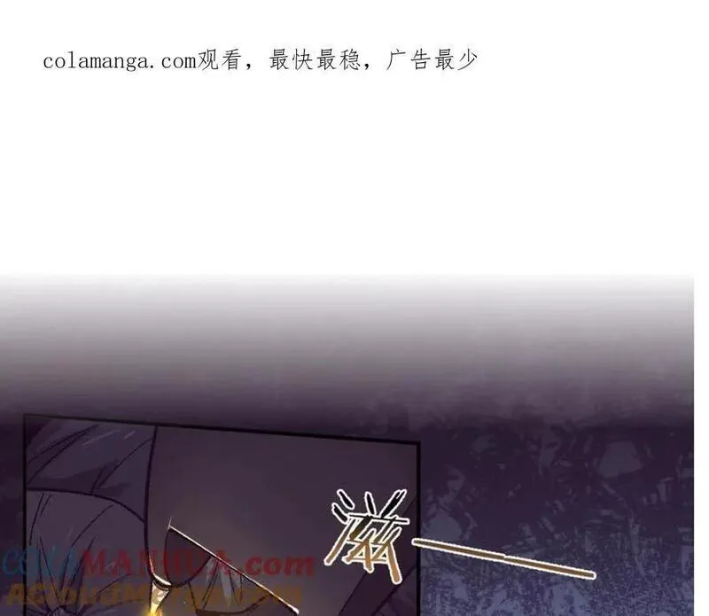 进化狂潮漫画,第169话 段飞逃出悬空城1图