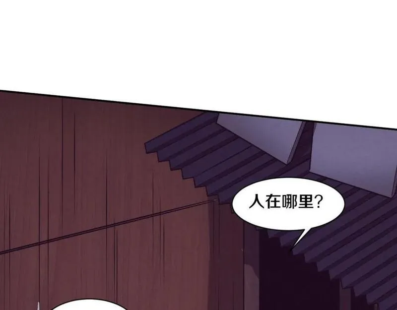 进化狂潮漫画,第169话 段飞逃出悬空城80图