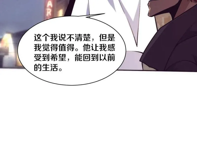 进化狂潮漫画,第169话 段飞逃出悬空城99图