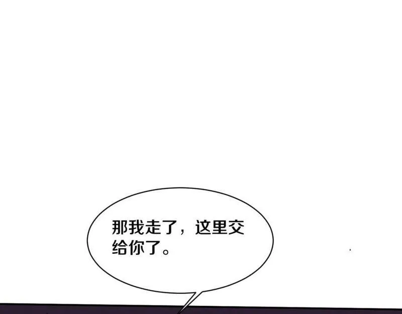 进化狂潮漫画,第169话 段飞逃出悬空城12图