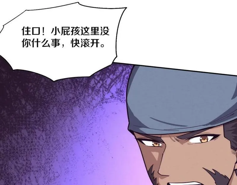 进化狂潮漫画,第169话 段飞逃出悬空城48图