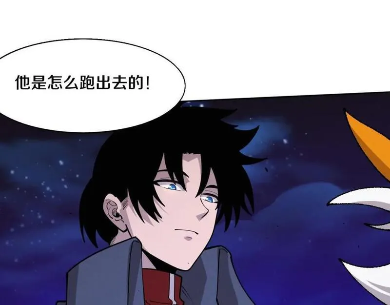 进化狂潮漫画,第169话 段飞逃出悬空城86图