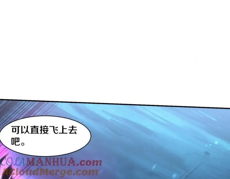 进化狂潮漫画,第170话 最后目的地【南极】29图