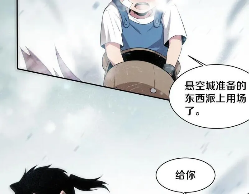 进化狂潮漫画,第170话 最后目的地【南极】11图