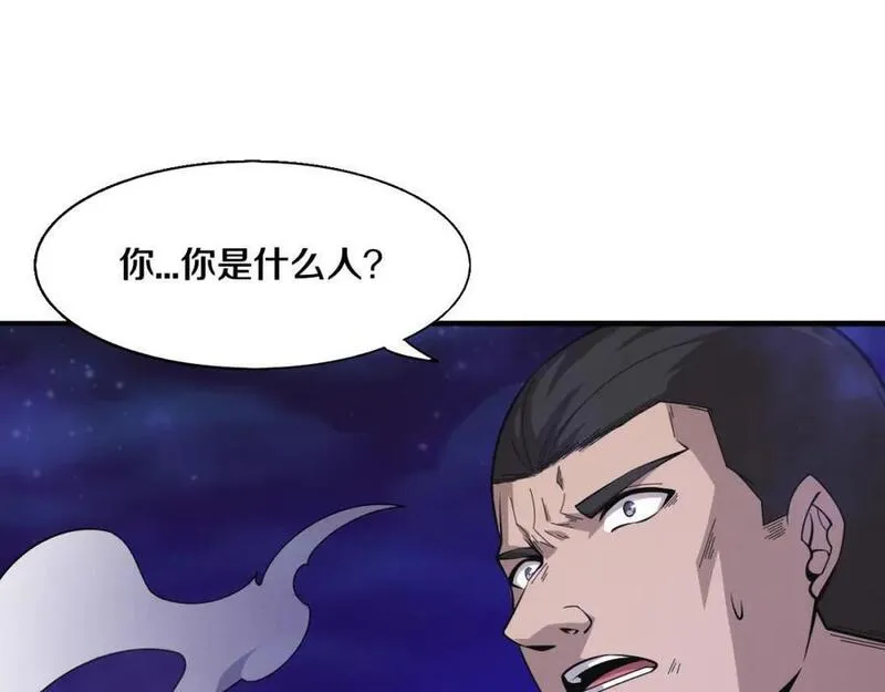 进化狂潮漫画,第170话 最后目的地【南极】116图