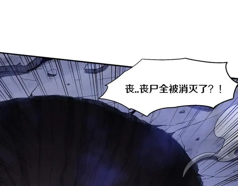 进化狂潮漫画,第170话 最后目的地【南极】123图