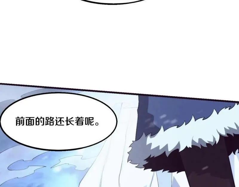 进化狂潮漫画,第171话 危机四伏！初登南极！12图