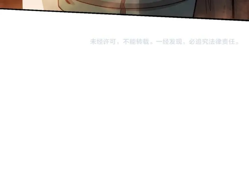 进化狂潮漫画,第172话 绝对零度出现140图