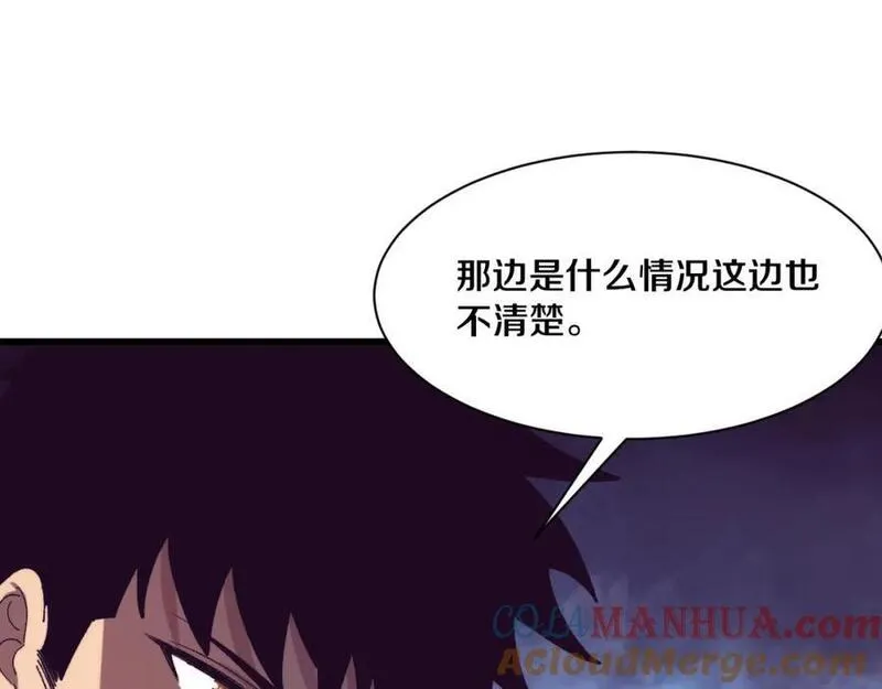 进化狂潮漫画,第173话 进退两难25图