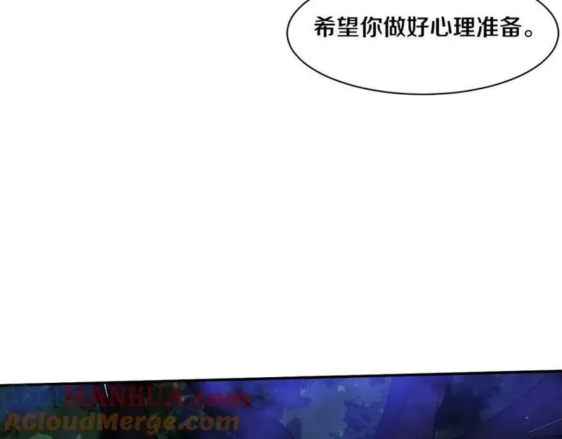 进化狂潮漫画,第173话 进退两难17图