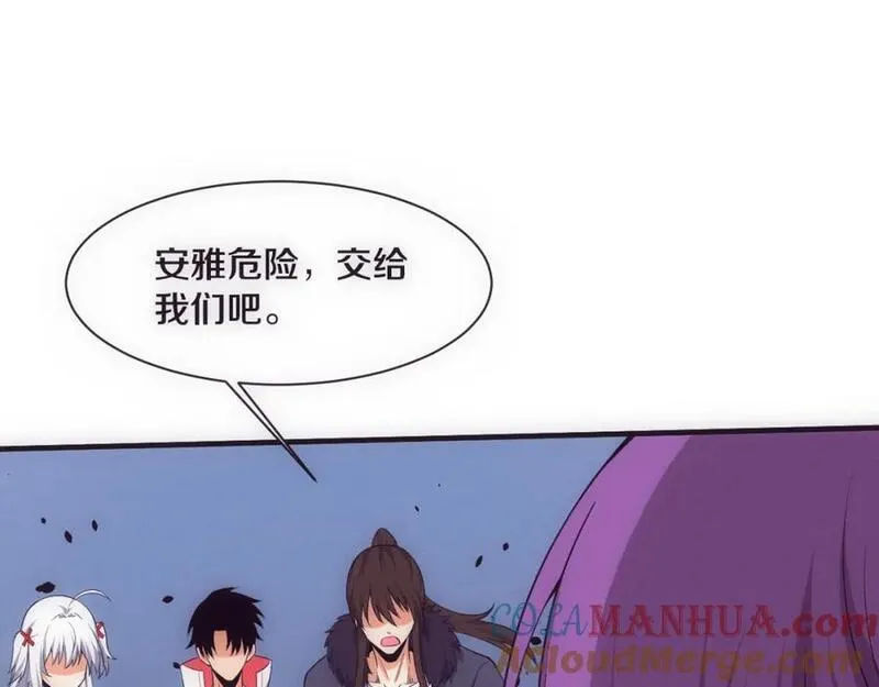 进化狂潮漫画,第174话 安雅出走33图