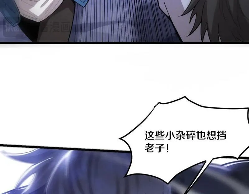 进化狂潮漫画,第174话 安雅出走40图