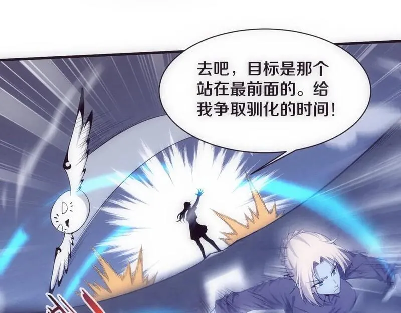 进化狂潮漫画,第174话 安雅出走35图