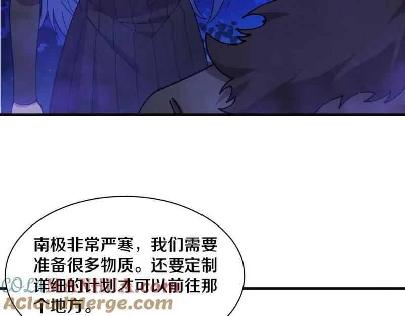 进化狂潮漫画,第174话 安雅出走113图