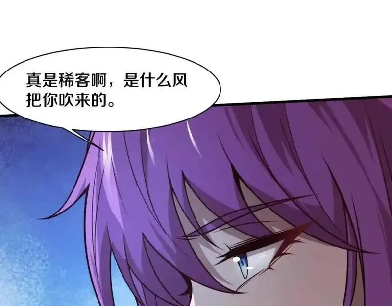 进化狂潮漫画,第175话 安雅与黑皇后的危机54图