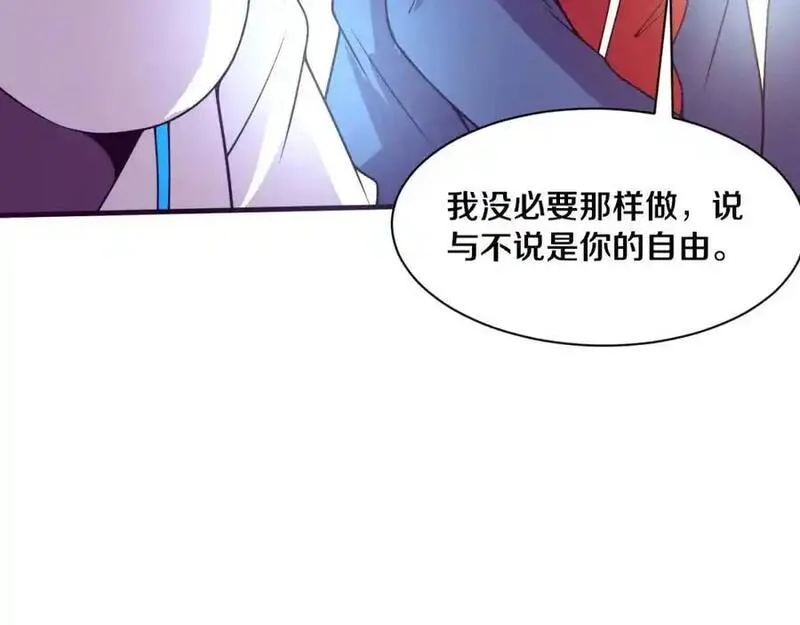 进化狂潮漫画,第175话 安雅与黑皇后的危机95图