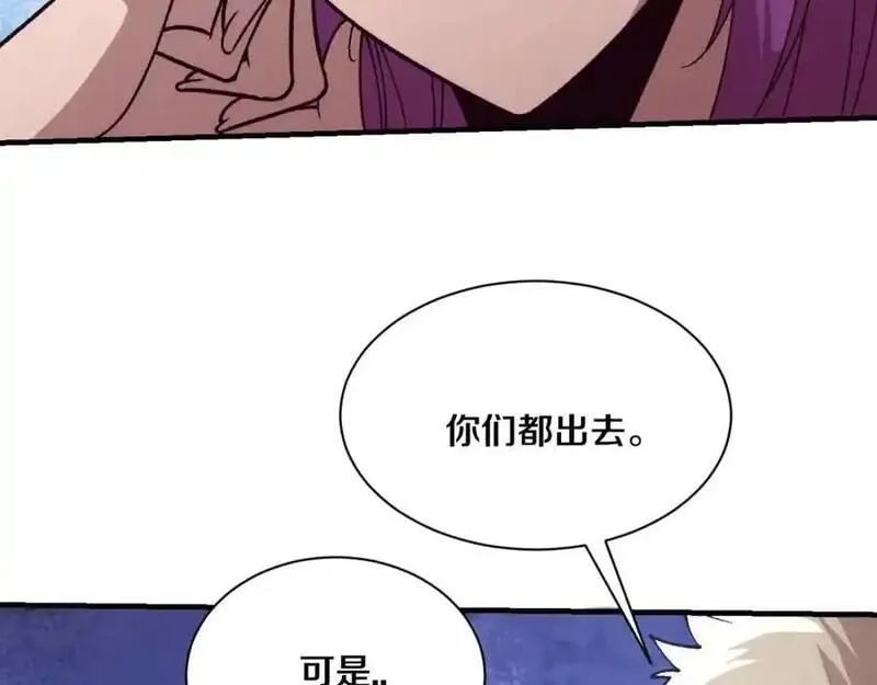 进化狂潮漫画,第175话 安雅与黑皇后的危机67图