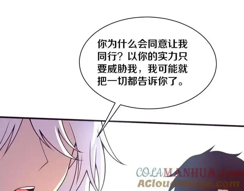 进化狂潮漫画,第175话 安雅与黑皇后的危机93图